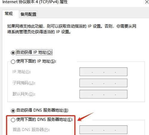 电脑宽带连接错误及解决方法（解决宽带连接错误的有效措施）