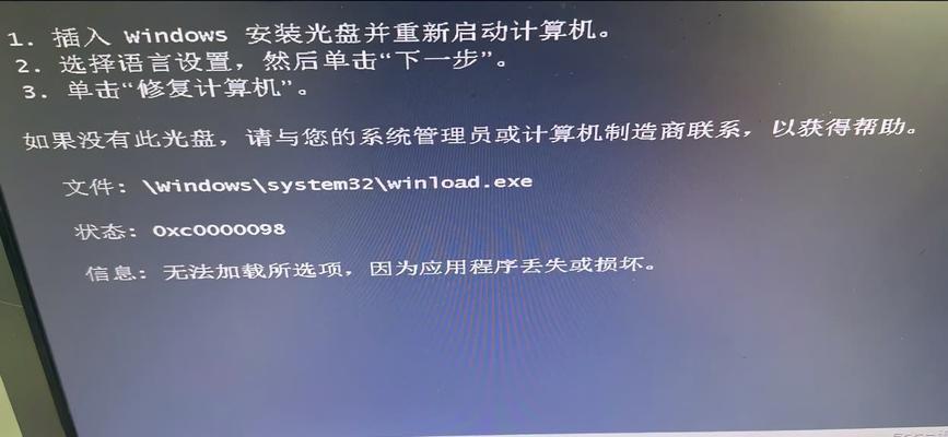 解决电脑浏览器经常出现DNS错误的方法（解决电脑浏览器出现DNS错误的有效技巧）