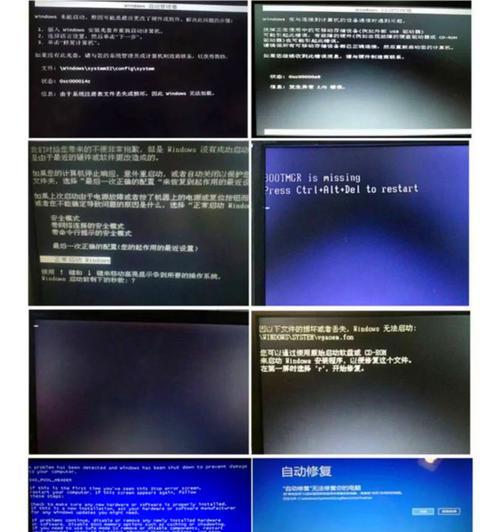 解决电脑脚本错误的有效方法（从根源解决脚本错误问题，提升电脑性能稳定性）