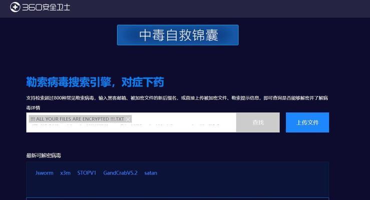 电脑运行时出现429错误的原因及解决方法（深入探究429错误的产生及应对措施）