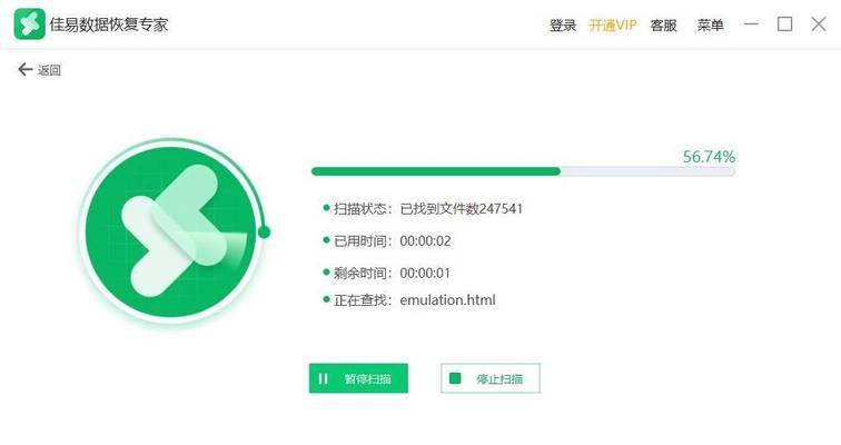 Recuva数据恢复使用教程（简单操作，轻松找回你的宝贵数据）