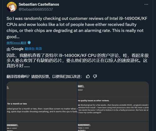 解决电脑提示Intel连接错误的方法（有效应对电脑出现Intel连接错误的措施）
