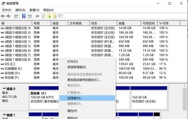 Win10安装教程（快速了解Win10安装过程中的磁盘分区步骤与技巧）