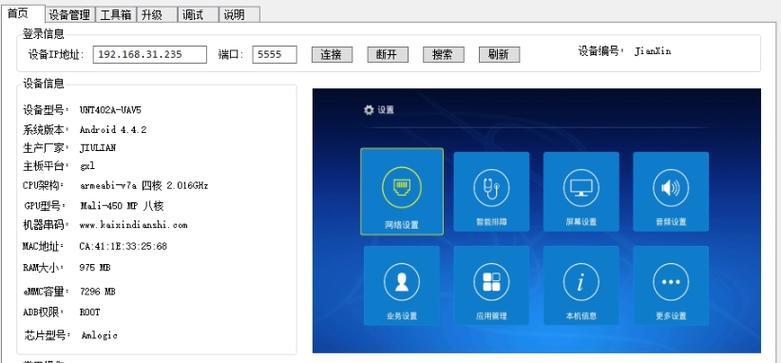 以新手一键重装助手使用教程（轻松解决重装系统的烦恼）