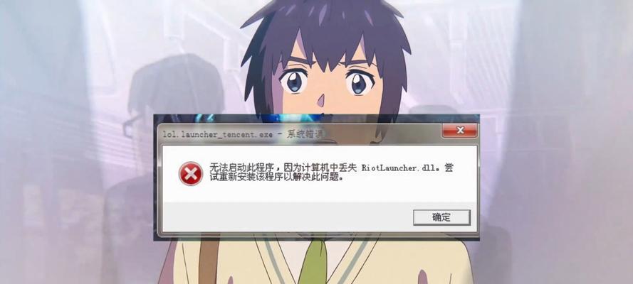 解决电脑错误3417的方法与技巧（轻松应对电脑错误3417，让电脑运行如新）