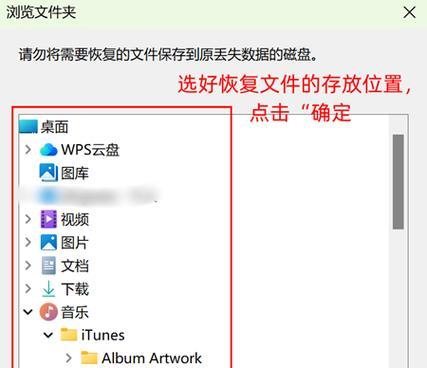 高效实用的灰复删除软件（简单操作、全面清理、保护隐私，灰复删除软件让电脑焕然一新）