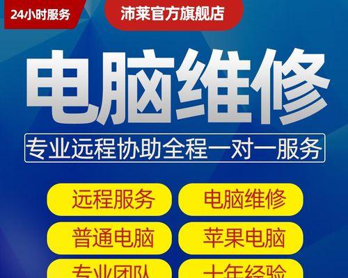 联想电脑Win8升级至Win10系统教程（从Win8升级到Win10的详细步骤及注意事项）