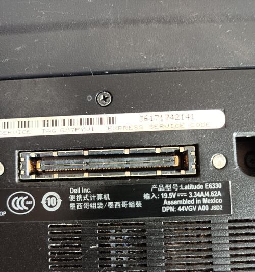 戴尔电脑的错误教训（过去的失误与未来的改进）