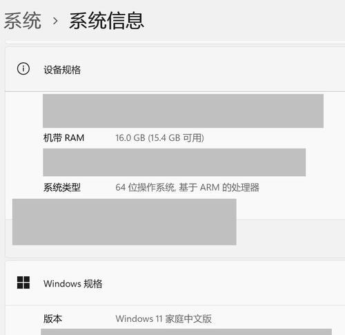 电脑程序安装错误代码分析与解决（深入了解错误代码，解决电脑程序安装问题）