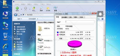 《学习使用以安国量产工具的教程》（一站式教你掌握以安国量产工具的使用技巧）