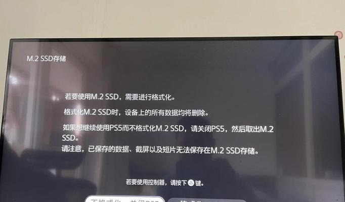 固态硬盘光驱安装教程（简单易行的固态硬盘光驱安装方法）