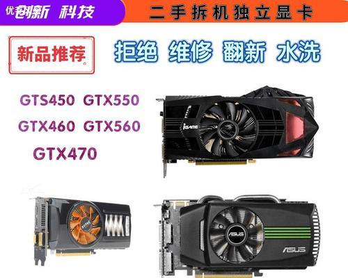 台式显卡拆机教程