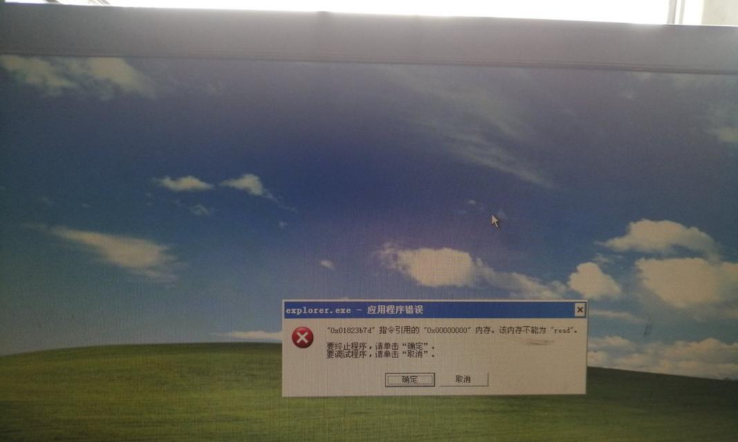 电脑系统错误的解决方法（探索解决电脑系统错误的有效途径）