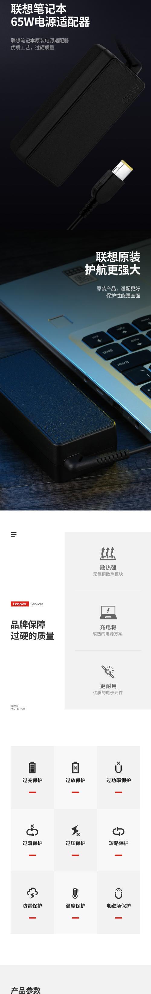联想电脑充电错误提示解决方案（解决联想电脑充电错误的方法和技巧）