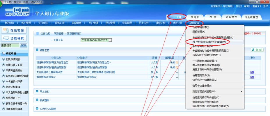 从电脑信息输入错误到修正之道（有效处理电脑输入错误的方法及技巧）