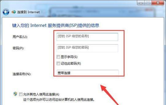 揭秘台式电脑的各种连接线（详解电脑连接线的作用和使用方法）