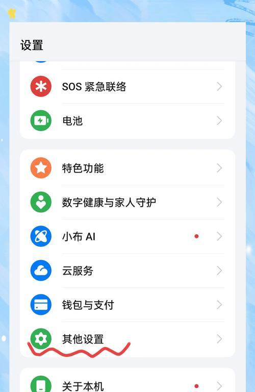 使用教程（一步步教你如何制作和使用启动U盘）