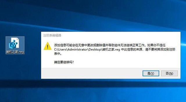 电脑解压文件格式错误的解决方法（错误格式解压文件可能导致的问题及解决技巧）