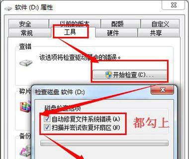 解决电脑无法开机问题的Win7系统安装教程（使用U盘安装Win7系统，轻松解决开机问题）