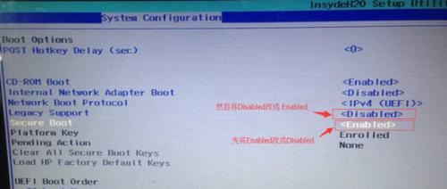 Win8升级Win7教程（轻松实现Win8到Win7的降级操作，让您的电脑更顺畅）