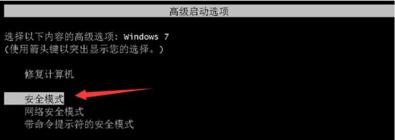 电脑错误代码的查询位置及解决方法（轻松找到电脑错误代码并解决困扰你的问题）