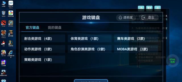 华为云电脑试用错误的解决方法（解决华为云电脑试用过程中遇到的各种错误问题）