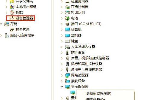 电脑错误频繁重启的原因及解决方法（探寻电脑错误频繁重启的原因，提供解决方法让您的电脑运行更稳定）