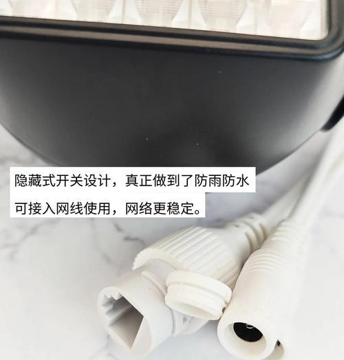 新手安装监控设备的教程（简单易懂的安装教程，让您迅速掌握监控设备的安装技巧）