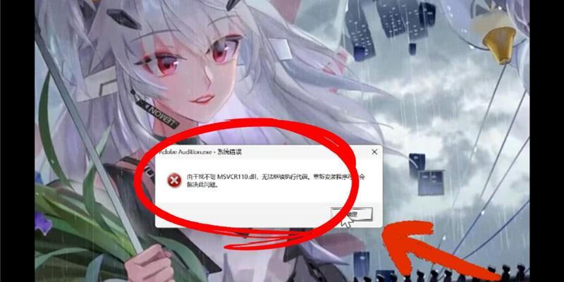 电脑安装系统错误28解决方法大揭秘！（遇到错误28？别慌，跟着这些步骤走，问题迎刃而解！）