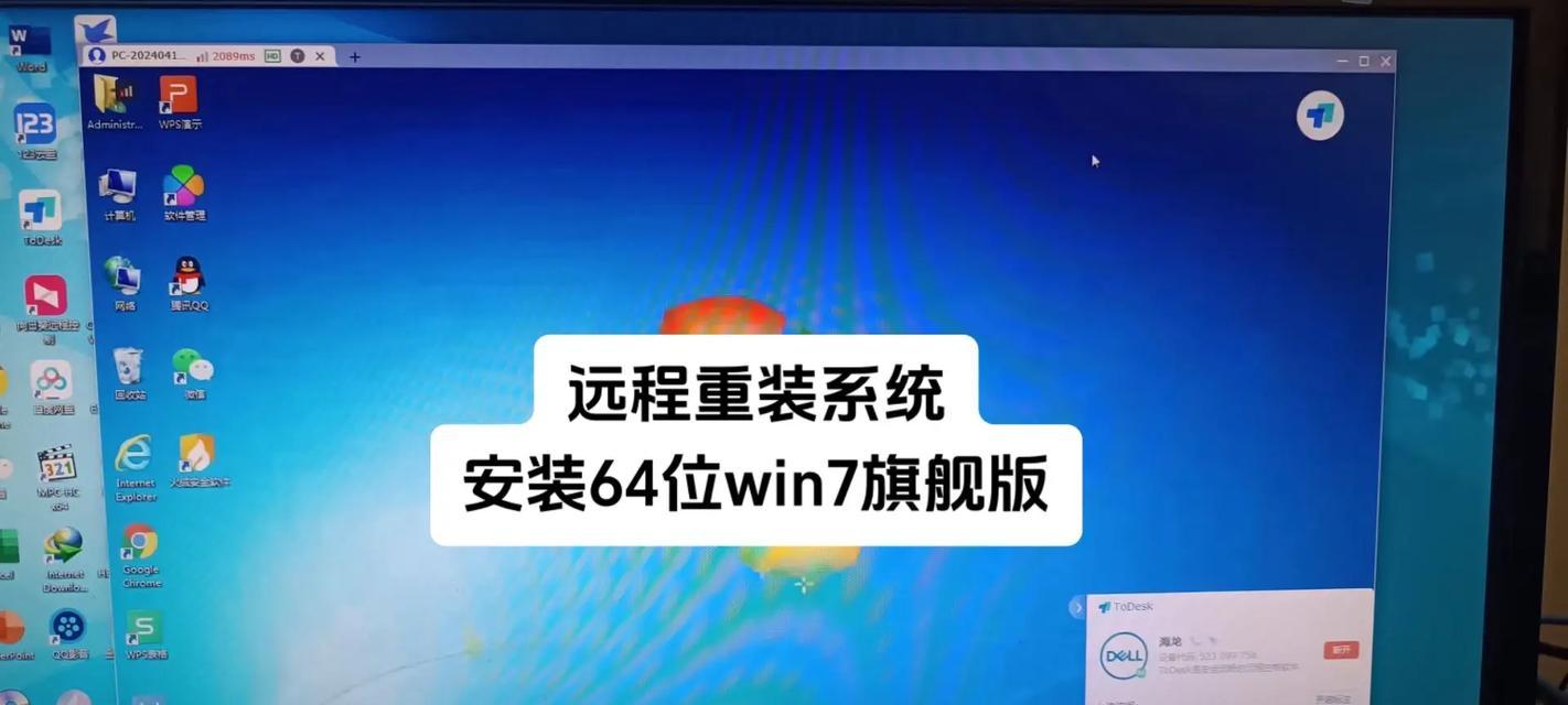 使用Win7U盘安装系统教程（轻松安装Win7系统，解放电脑重装之苦）