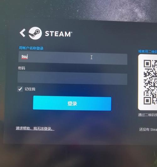 iPad连电脑热点显示密码错误解决方法（如何正确连接iPad和电脑热点网络）