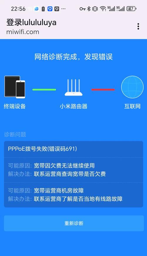 电脑无法连接WiFi的解决方案（重设WiFi密码，解决连接问题）
