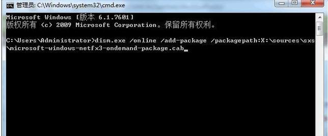 电脑exe档案关联错误的问题及解决方法（修复电脑exe档案关联错误，恢复正常使用）