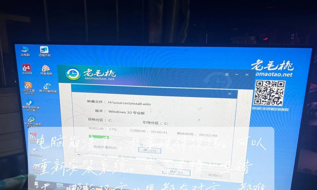 电脑读取错误自动重启的原因与解决方法（如何避免电脑读取错误导致自动重启？）