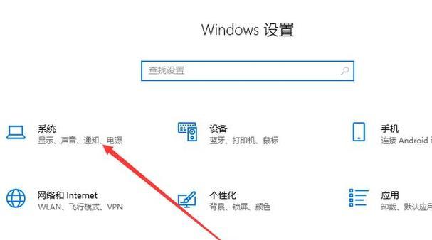 电脑错误关机后如何启动（解决电脑突然关机无法启动的方法）
