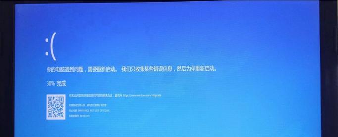 解决电脑错误的方法（优化电脑性能，修复常见错误）