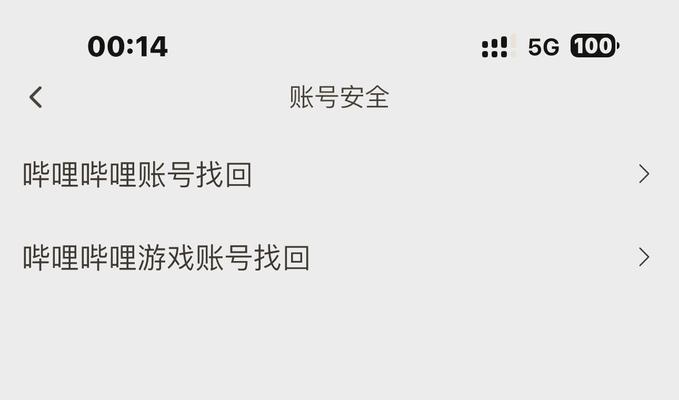 电脑登录QQ密码错误常见原因及解决方法（忘记密码、输入错误、账号被盗等问题的解决方案）