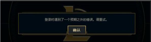 密码错误的电脑登录问题及解决方法（应对密码错误情况下电脑登录困扰的技巧与建议）