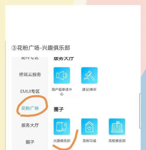 如何在MacBook上安装苹果系统（简明教程让您轻松完成安装）