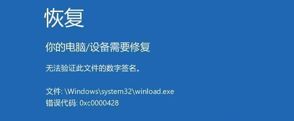 解决电脑错误0210的方法与技巧