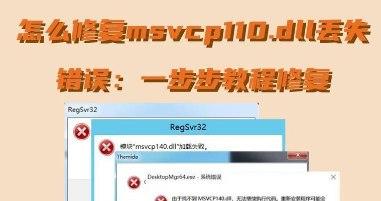 解决电脑共享错误2114的有效方法（快速修复共享错误2114，恢复网络连接稳定）