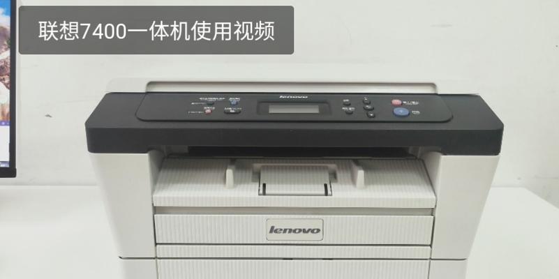 联想7400电脑显示错误的疑难解答（解决联想7400电脑显示错误的有效方法）