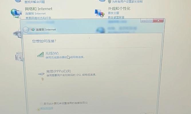 电脑宽带连接错误711的解决方法（突破宽带连接711错误的困扰，畅享高速网络）