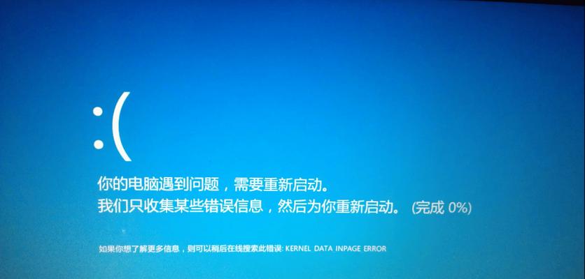 电脑吃鸡打开发生错误的解决方法（探索电脑吃鸡游戏中常见的错误及其解决方案）