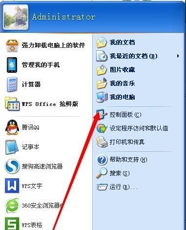 如何在笔记本电脑上进行屏幕截图？（简单易学的截屏技巧让你成为截图高手）