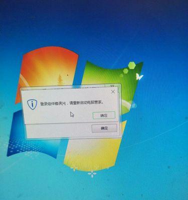 电脑组件错误4导致无法上网的解决方法（诊断和修复电脑组件错误4的关键步骤）