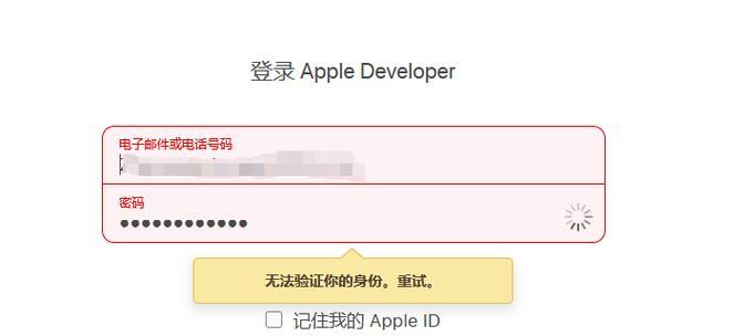 电脑界面无法输入密码错误（解决方法及注意事项）