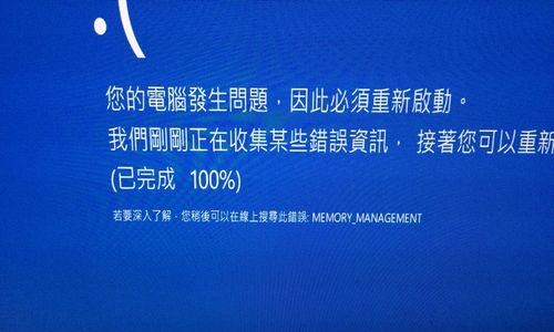 电脑缝纫错误代码06解析（探索电脑缝纫错误代码06的原因和解决方案）