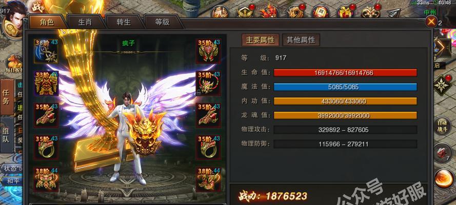 电脑错误警告mouclass解决办法（如何处理电脑出现mouclass错误警告问题）