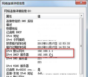 深度本地系统教程（一步步教你如何使用U盘创建深度本地系统，实现系统安装与启动）